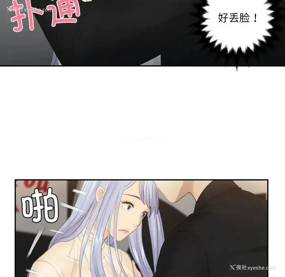8P - 排忧大师