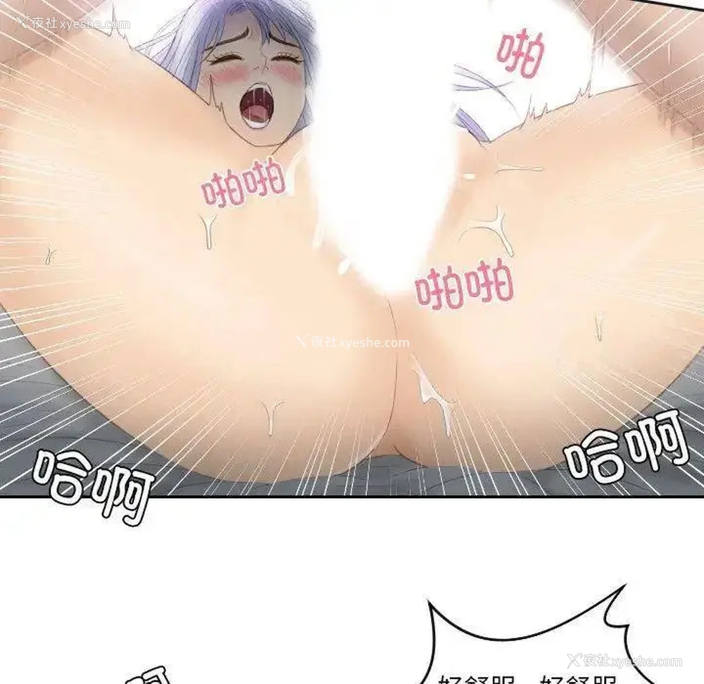 13P - 排忧大师