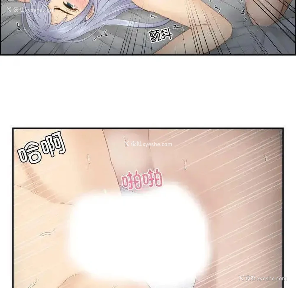 16P - 排忧大师