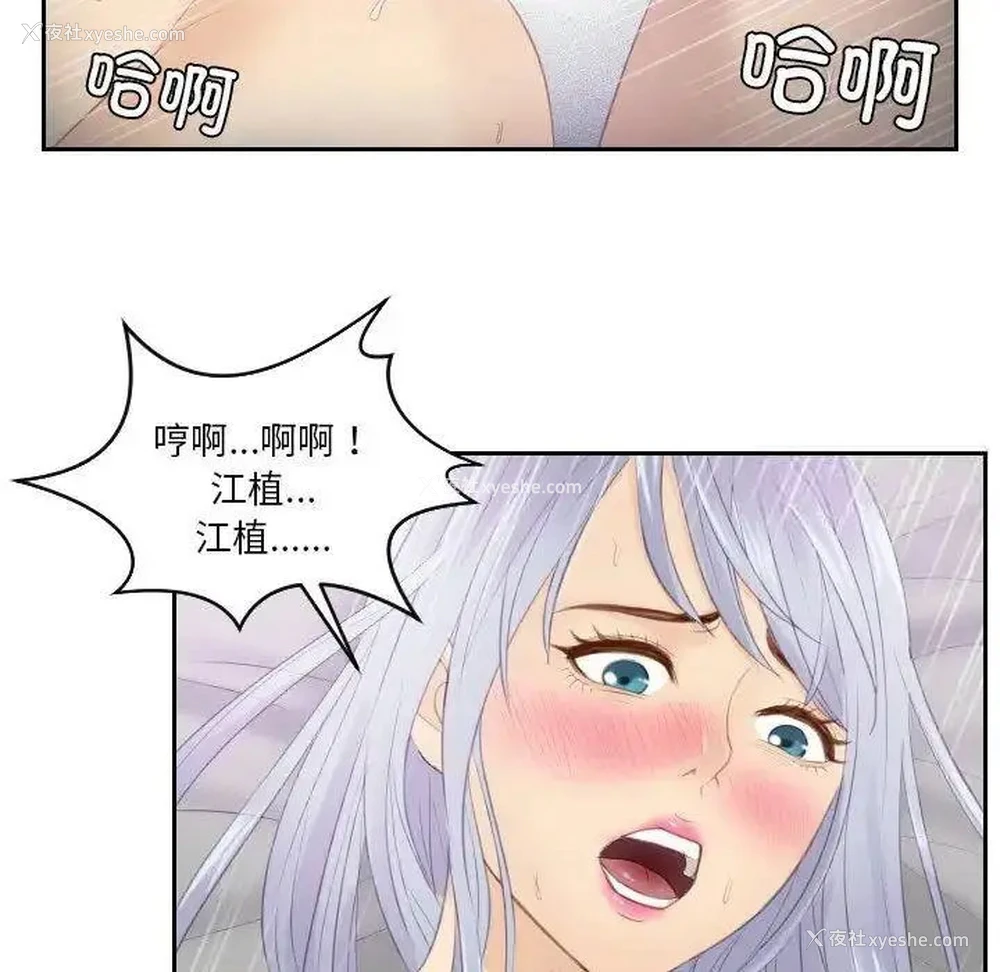 17P - 排忧大师