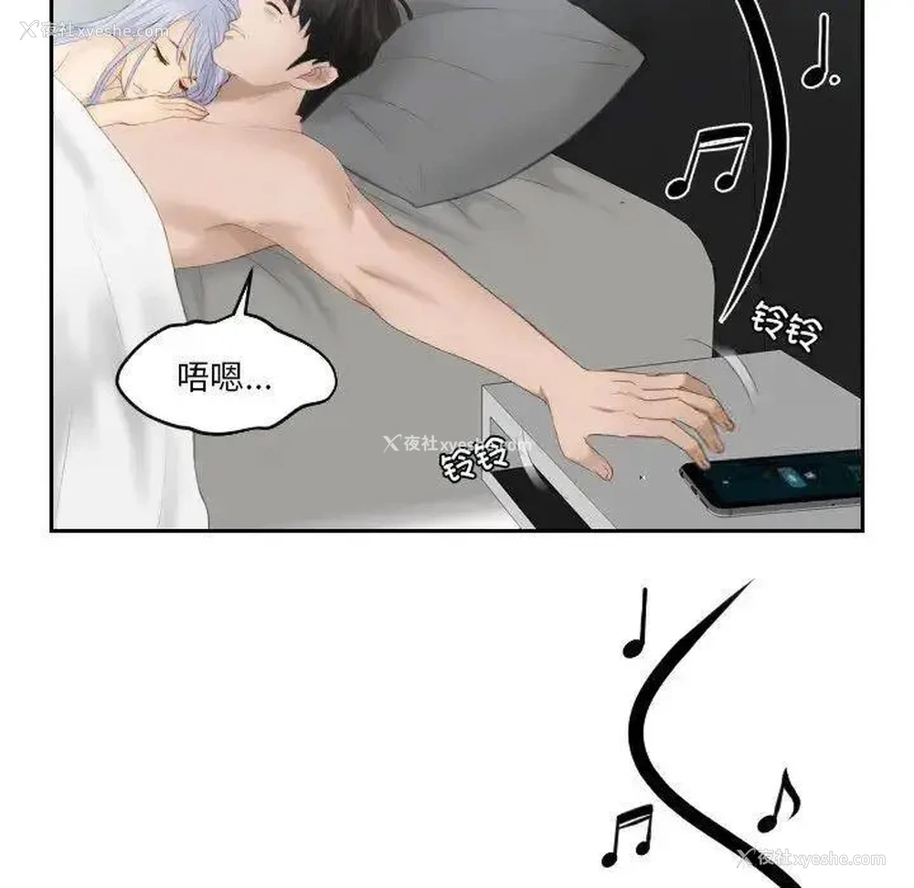 23P - 排忧大师