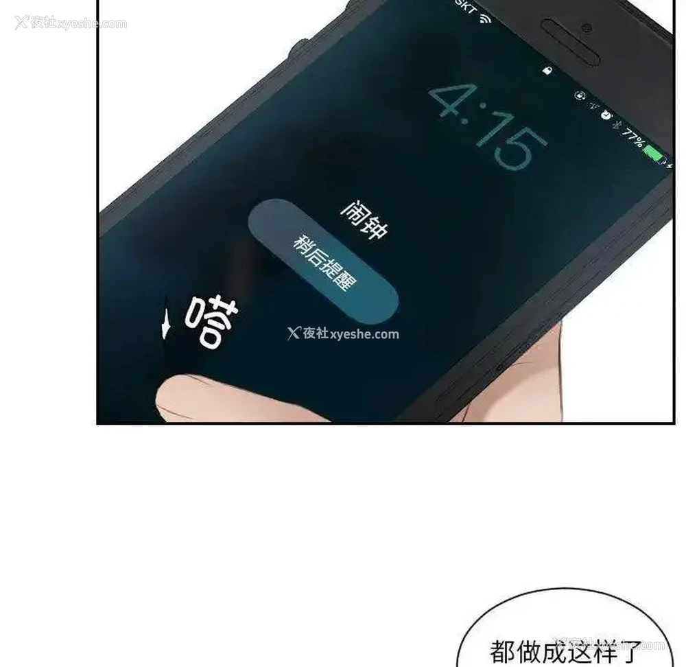 25P - 排忧大师