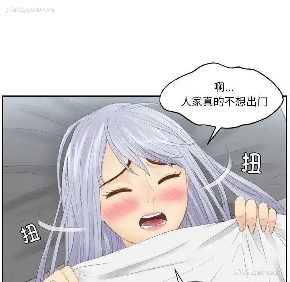 28P - 排忧大师