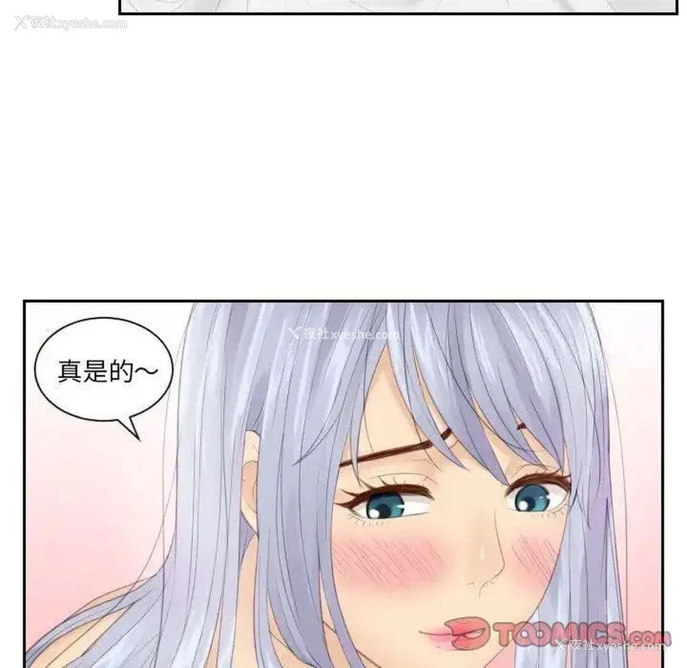 34P - 排忧大师