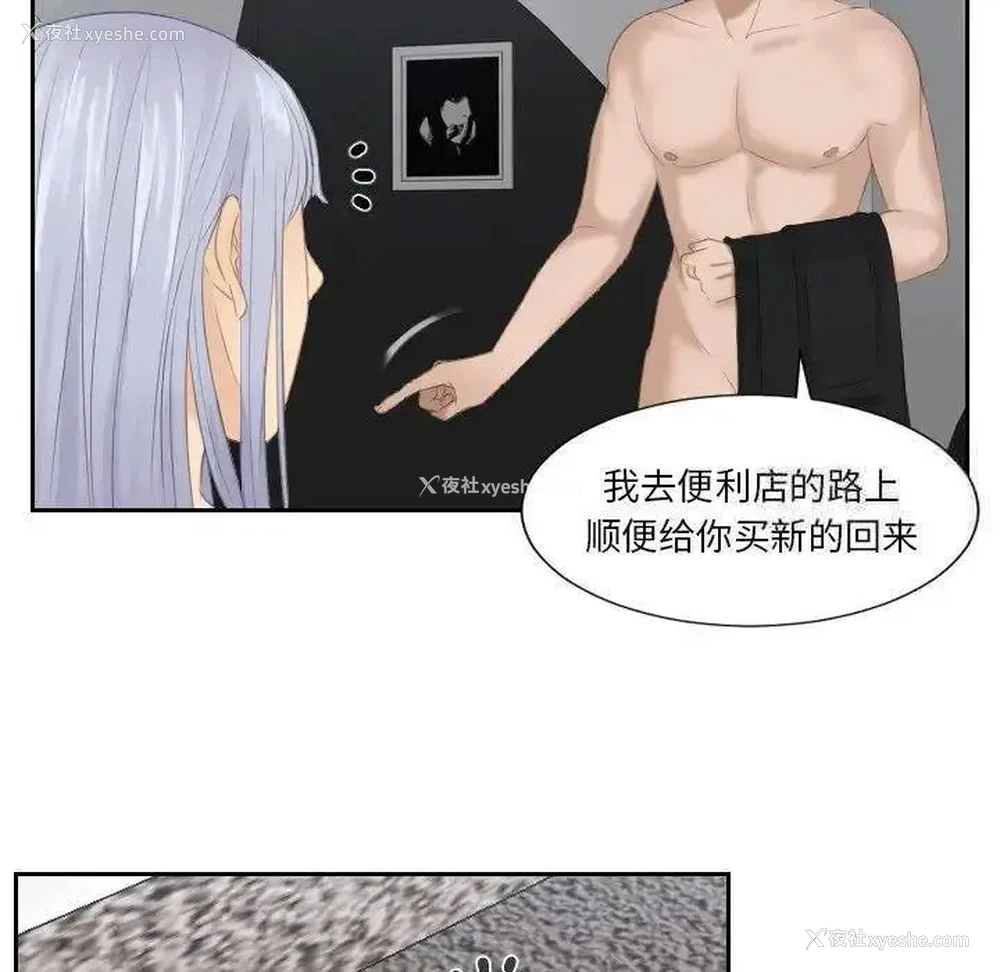 39P - 排忧大师