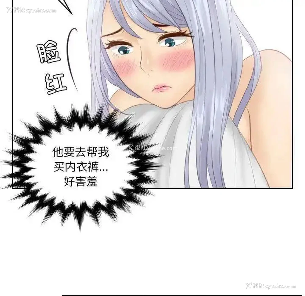 41P - 排忧大师