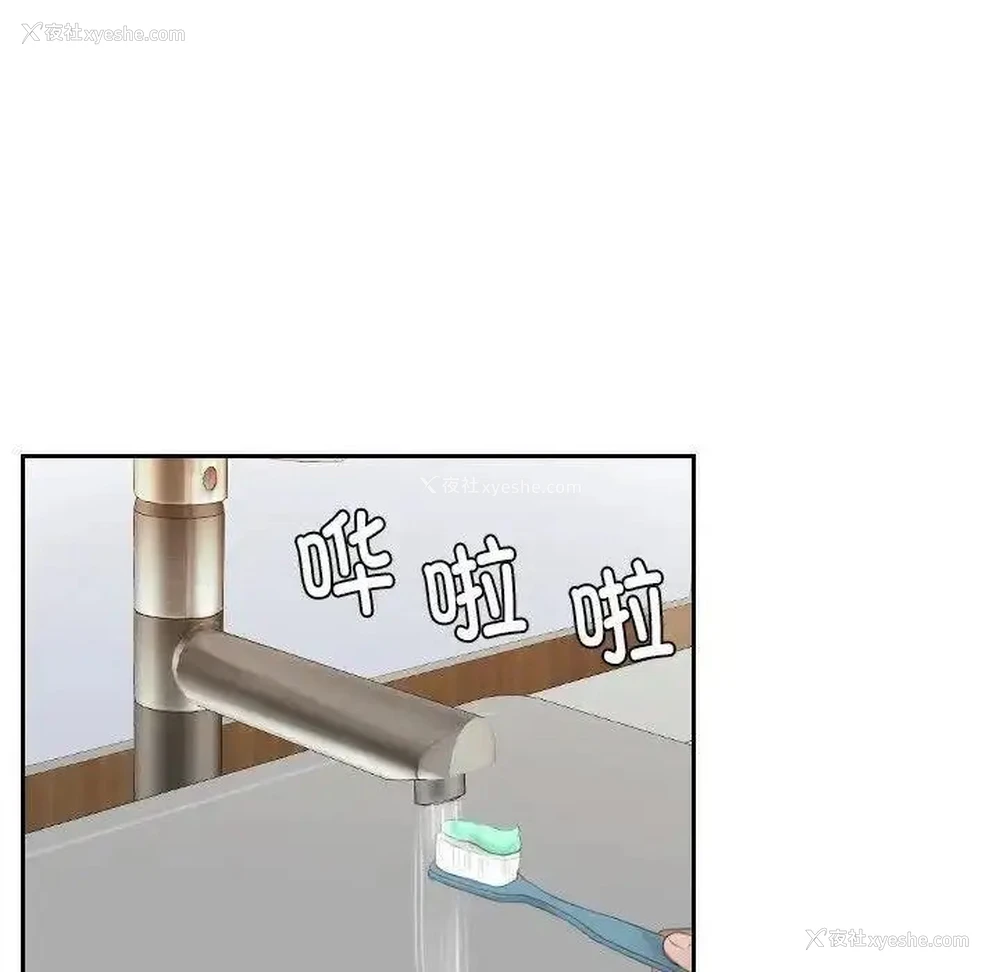 43P - 排忧大师