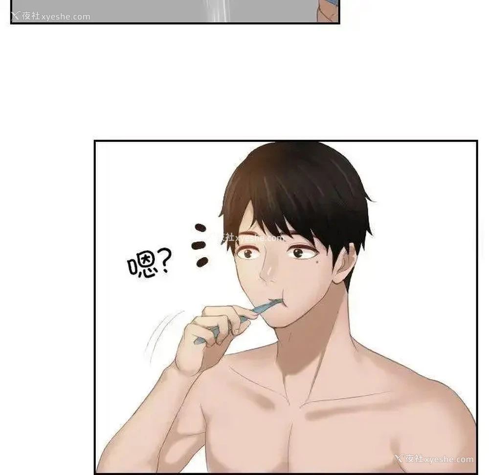 44P - 排忧大师