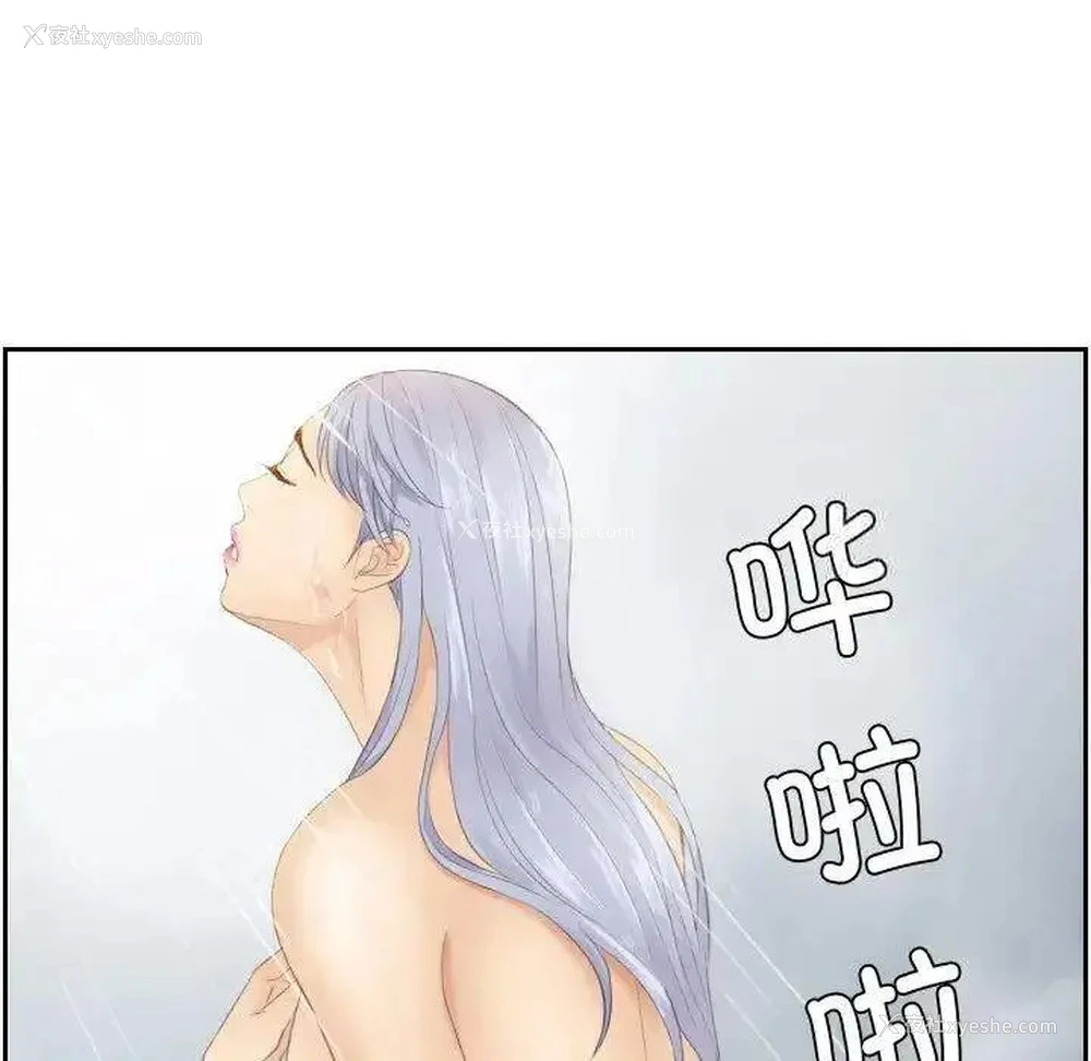 52P - 排忧大师