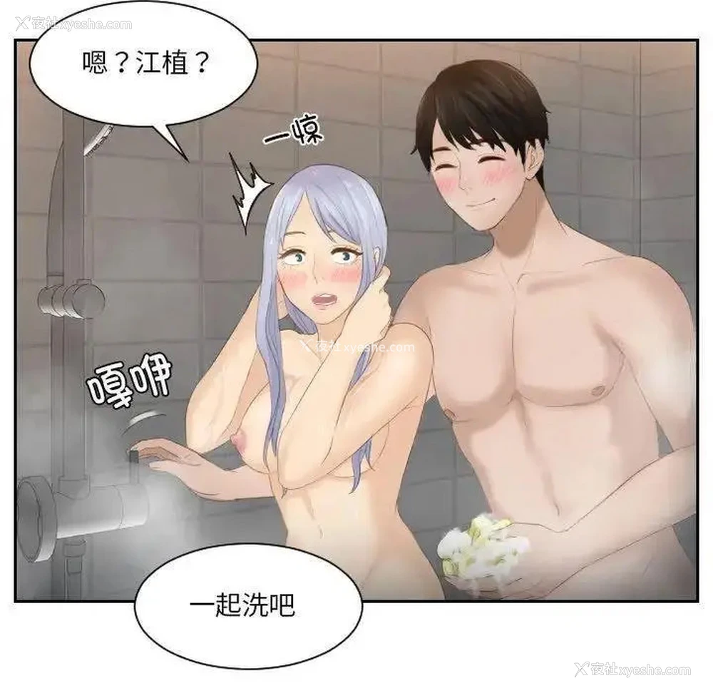 55P - 排忧大师