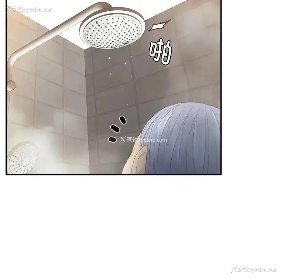 57P - 排忧大师