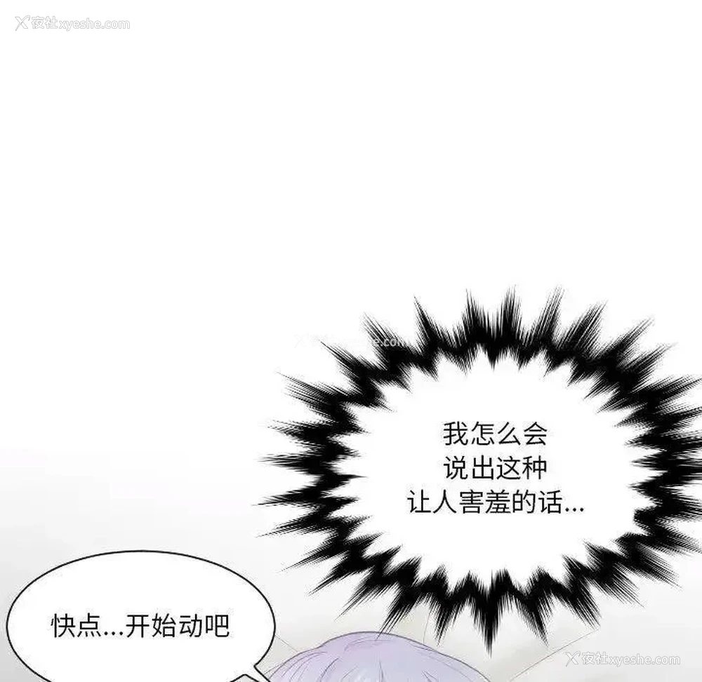 5P - 排忧大师