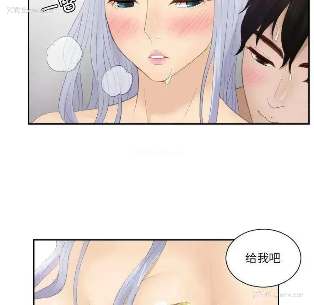 60P - 排忧大师