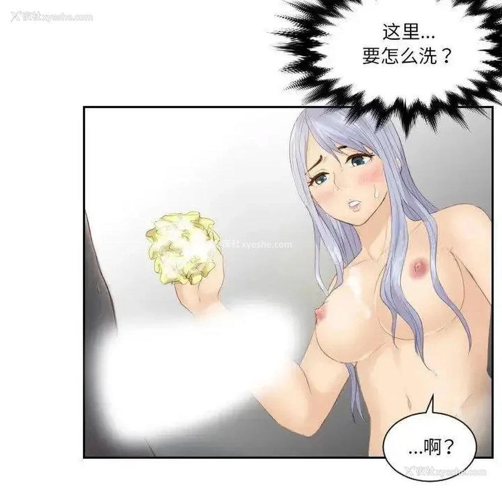 64P - 排忧大师