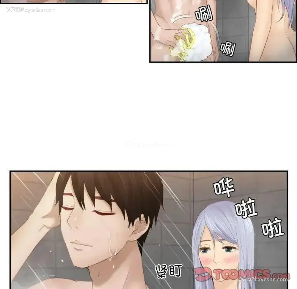 66P - 排忧大师