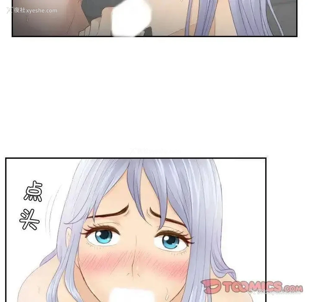 77P - 排忧大师