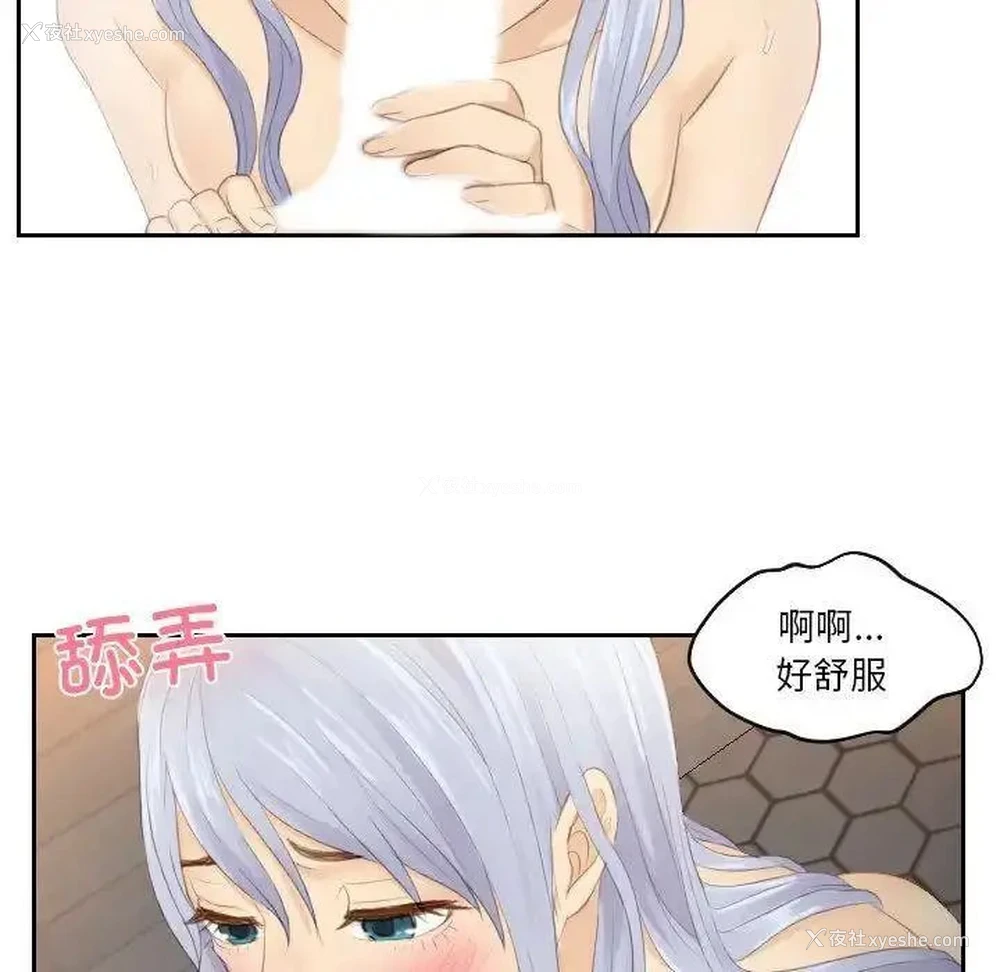 78P - 排忧大师
