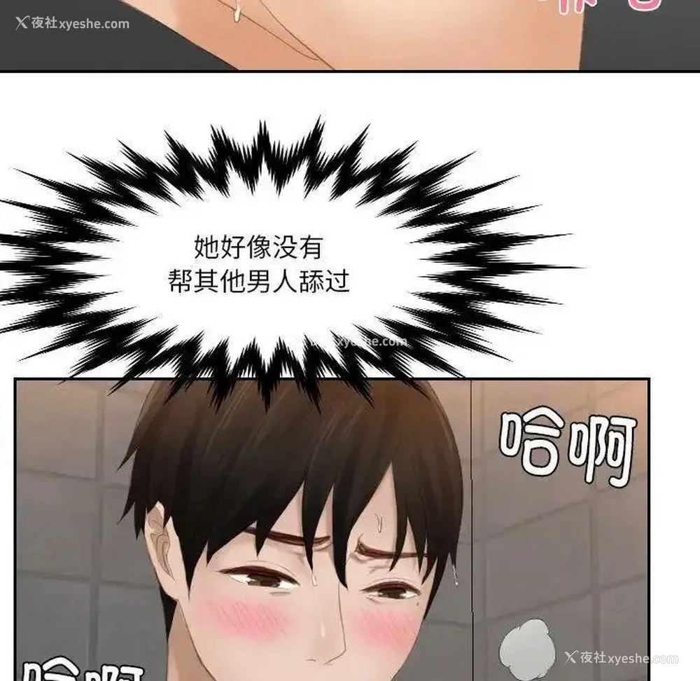 84P - 排忧大师