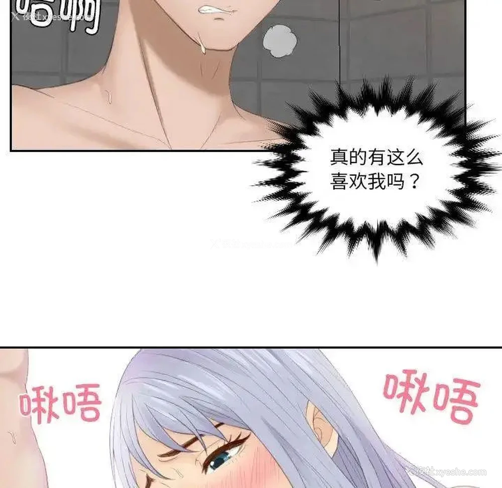 85P - 排忧大师