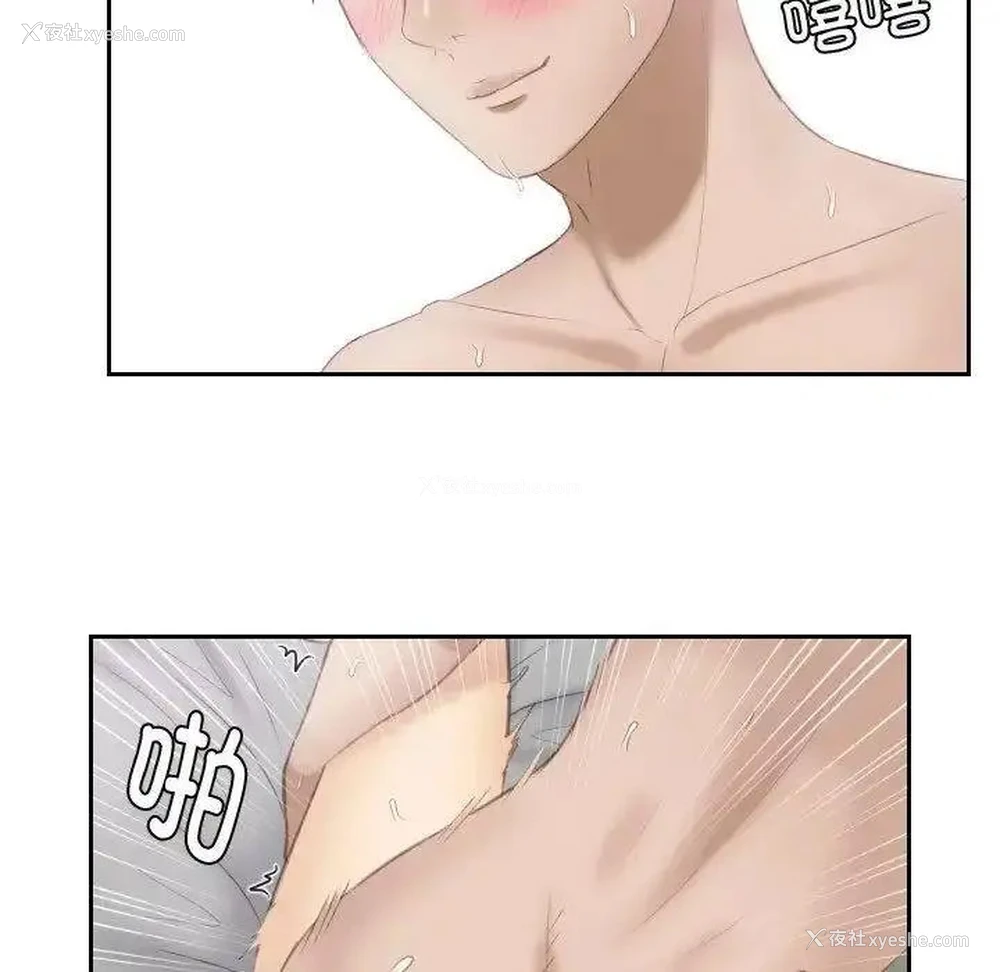 8P - 排忧大师