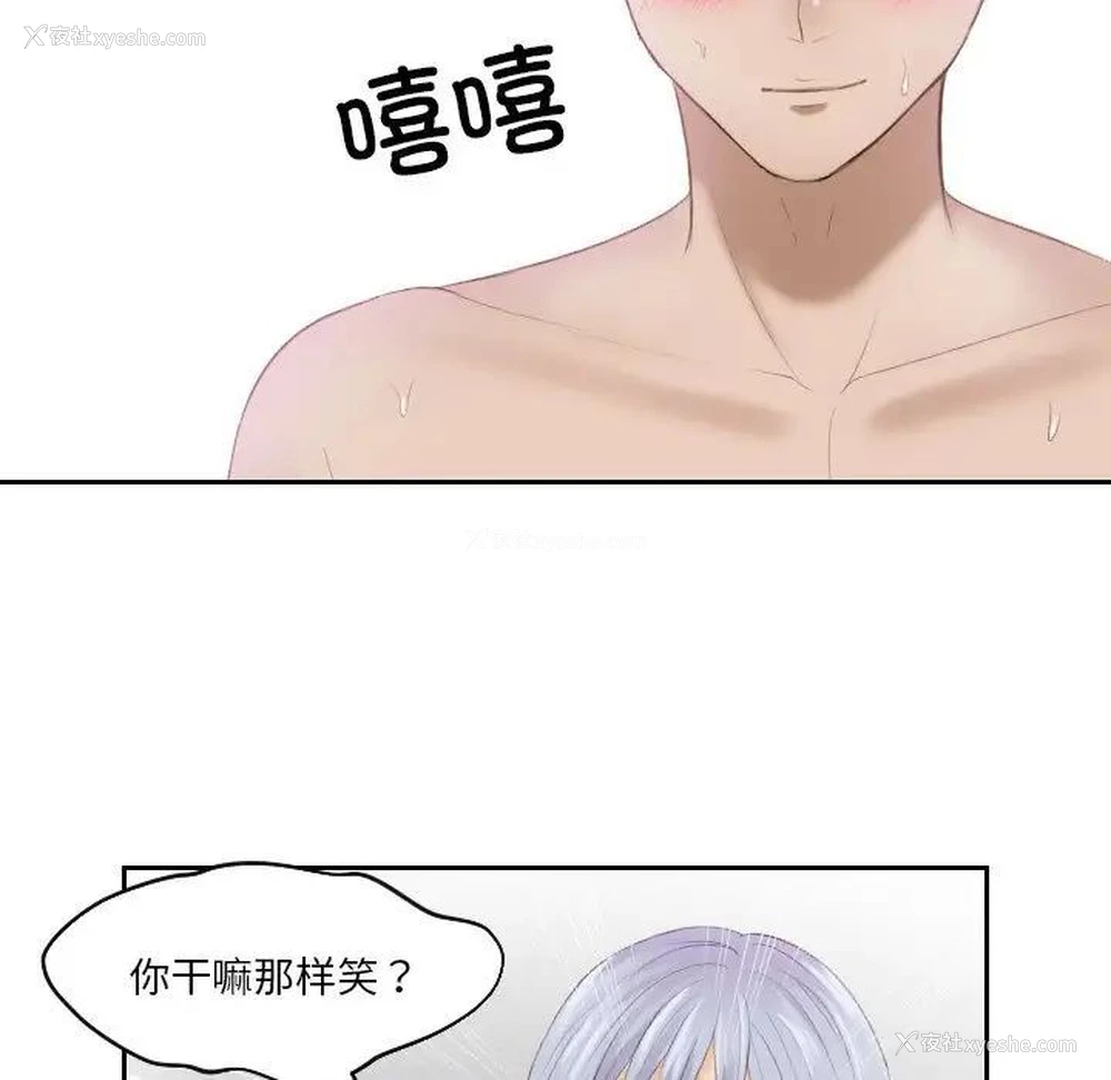 21P - 排忧大师