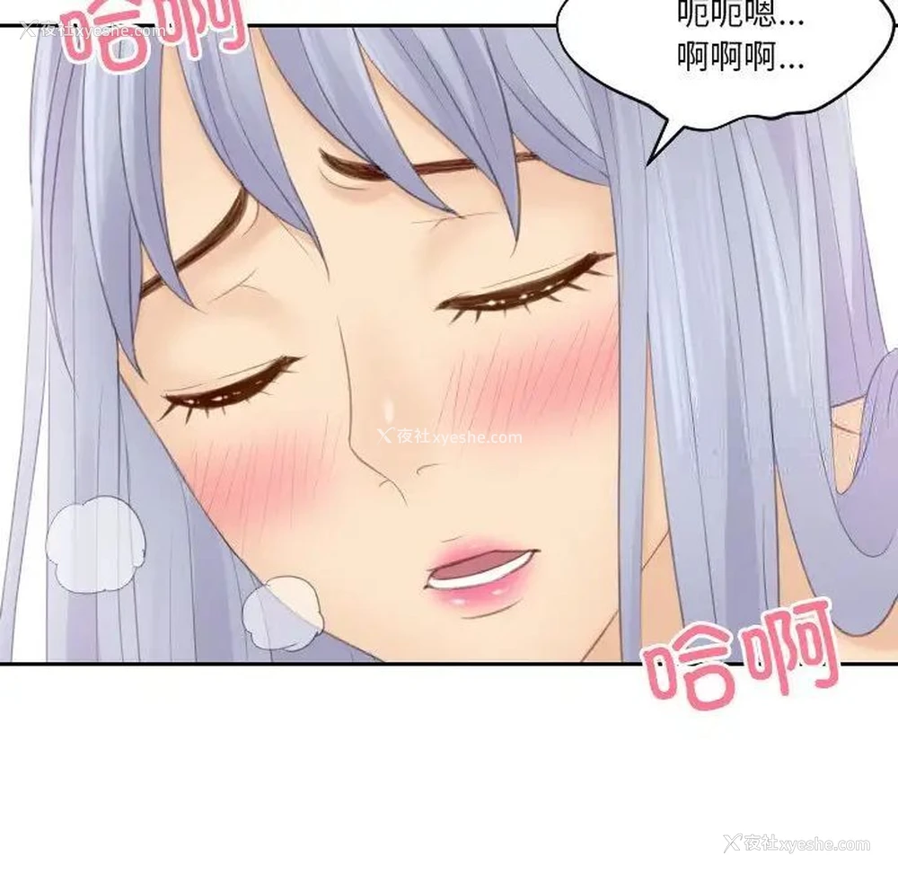 31P - 排忧大师