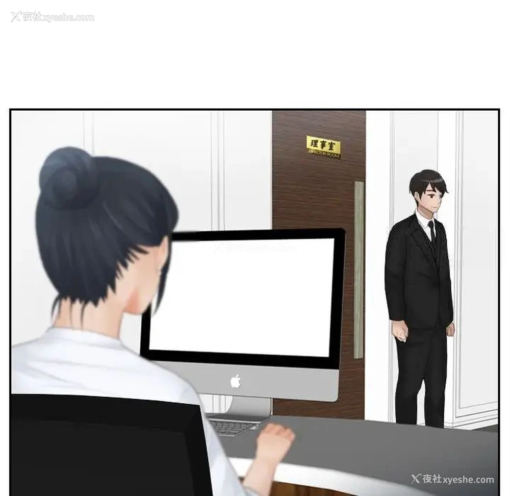 41P - 排忧大师