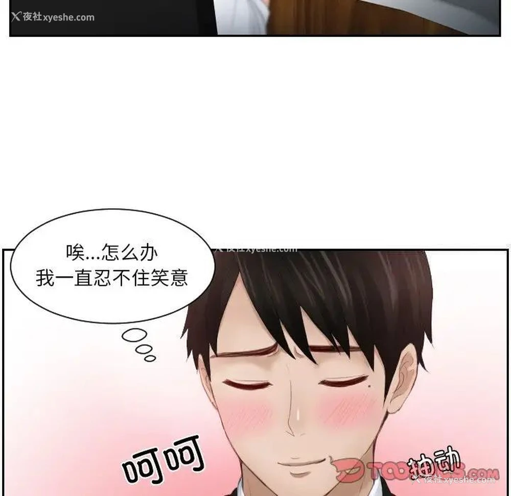 42P - 排忧大师