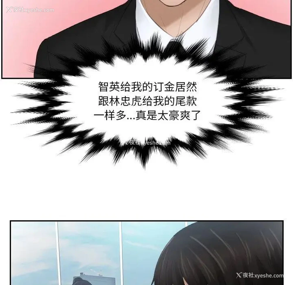 43P - 排忧大师