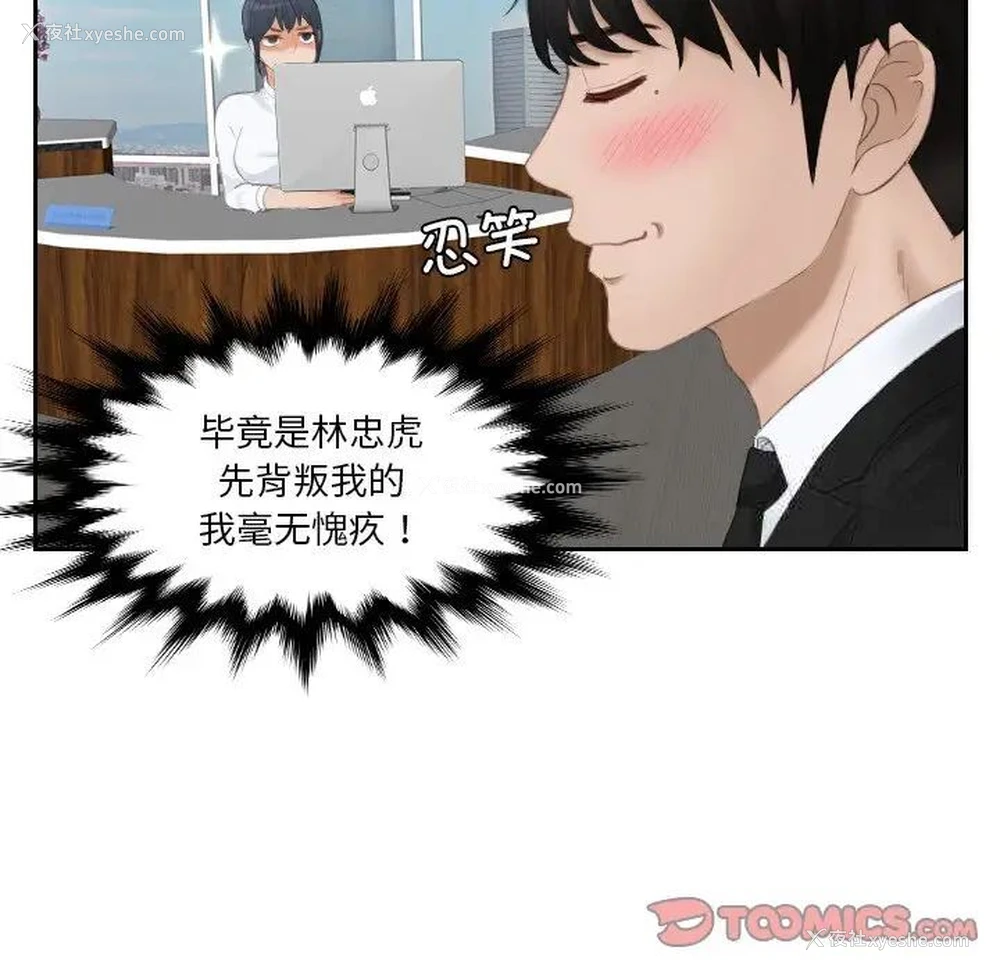 44P - 排忧大师