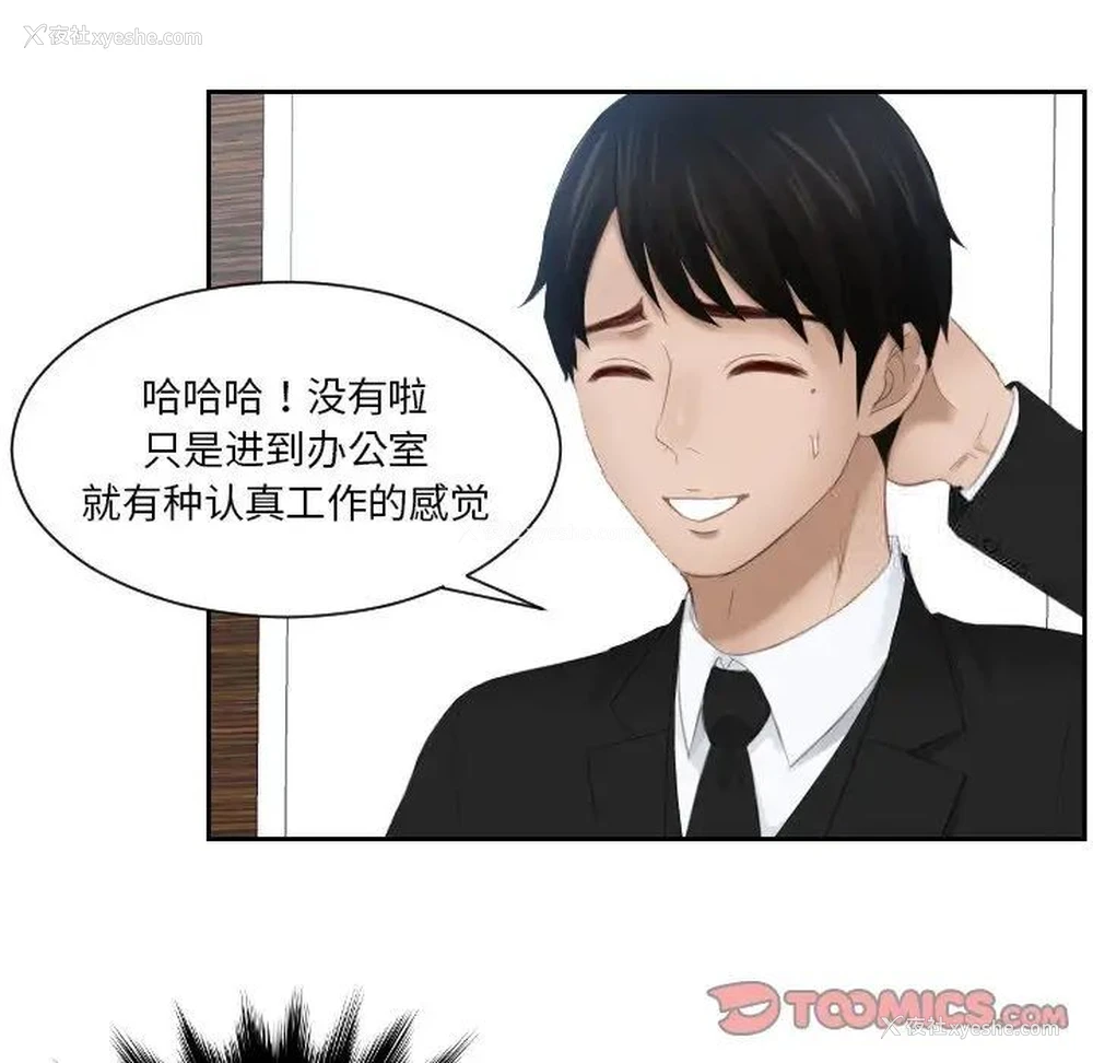 46P - 排忧大师