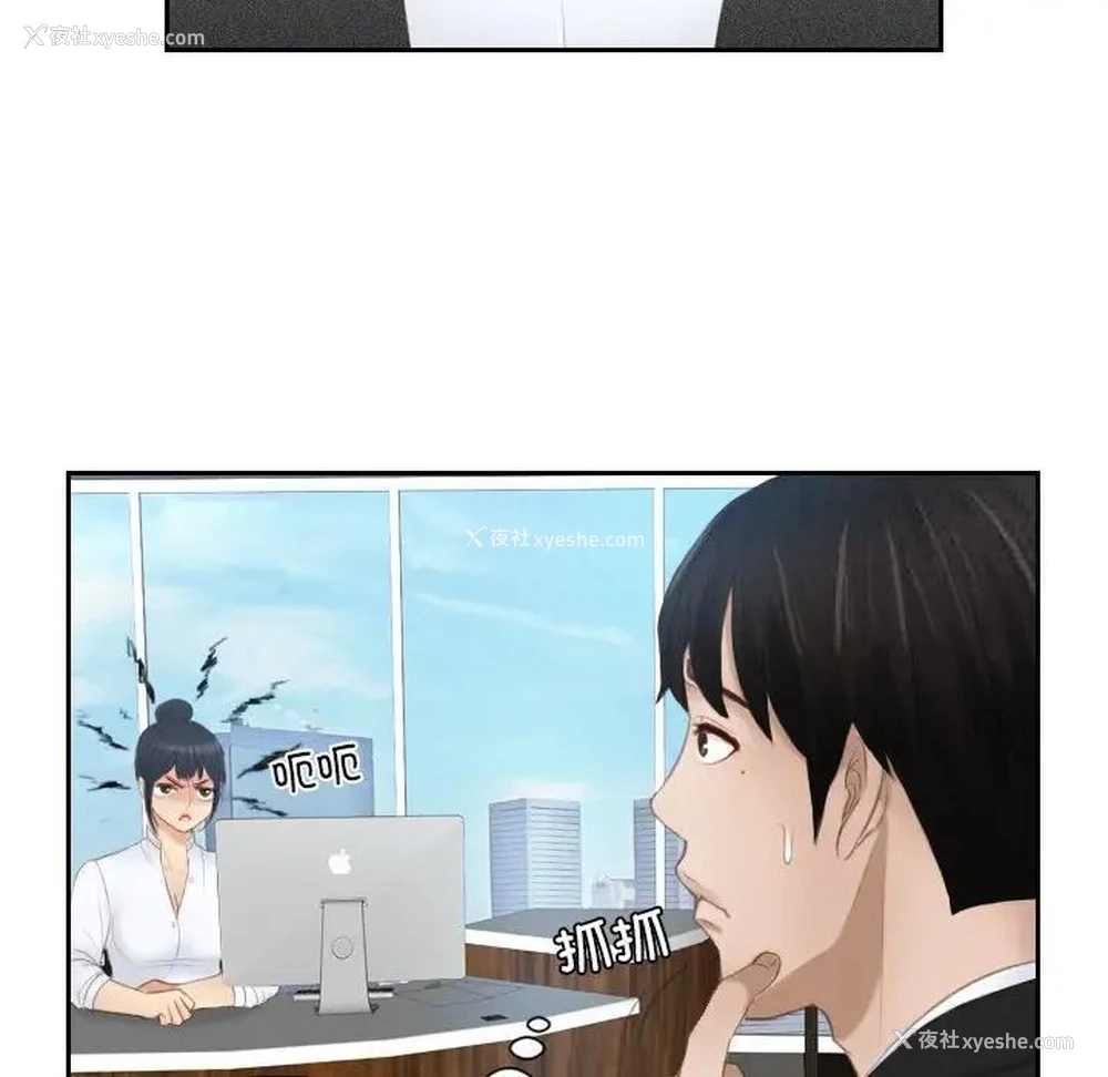 49P - 排忧大师