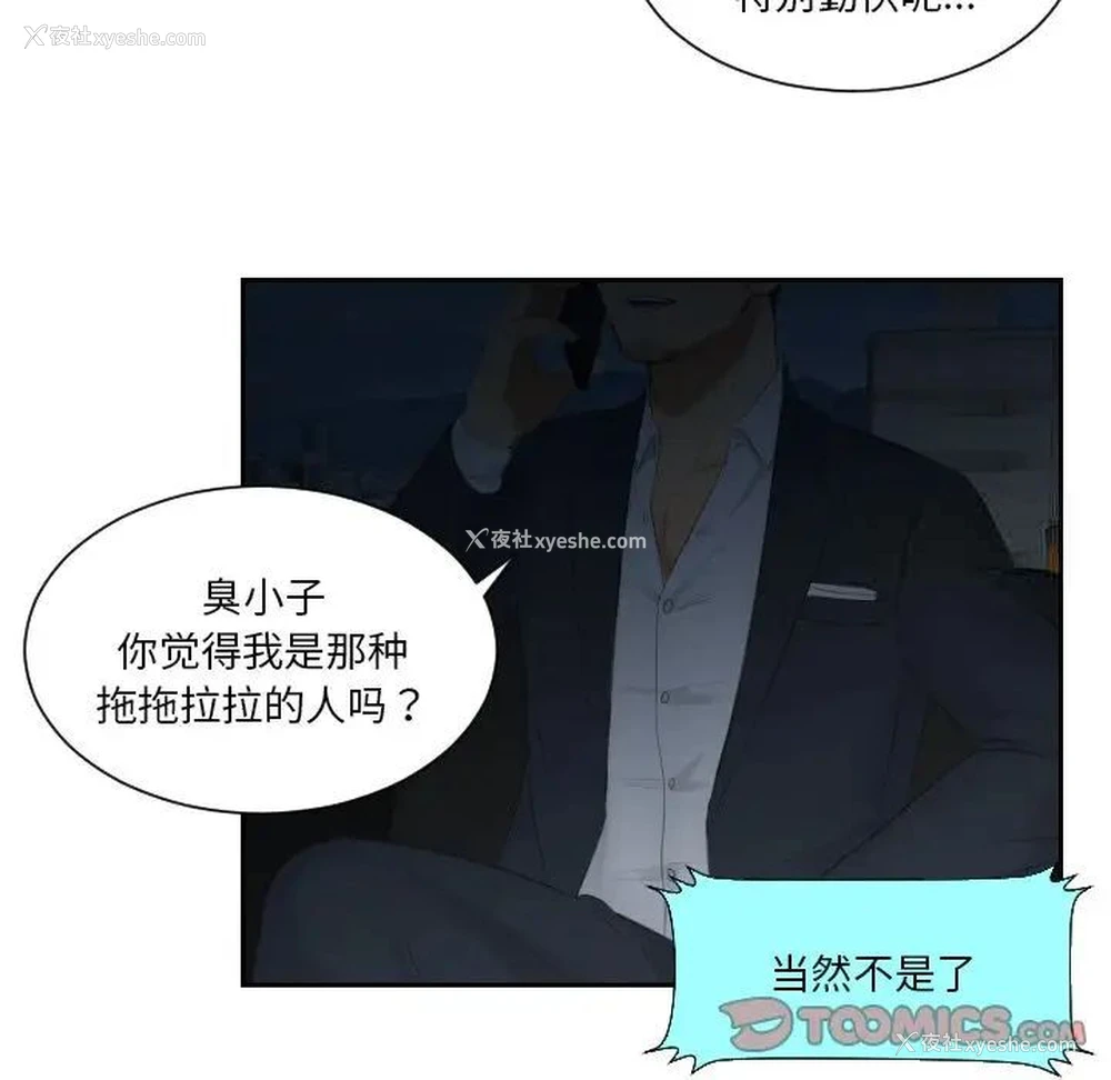 56P - 排忧大师