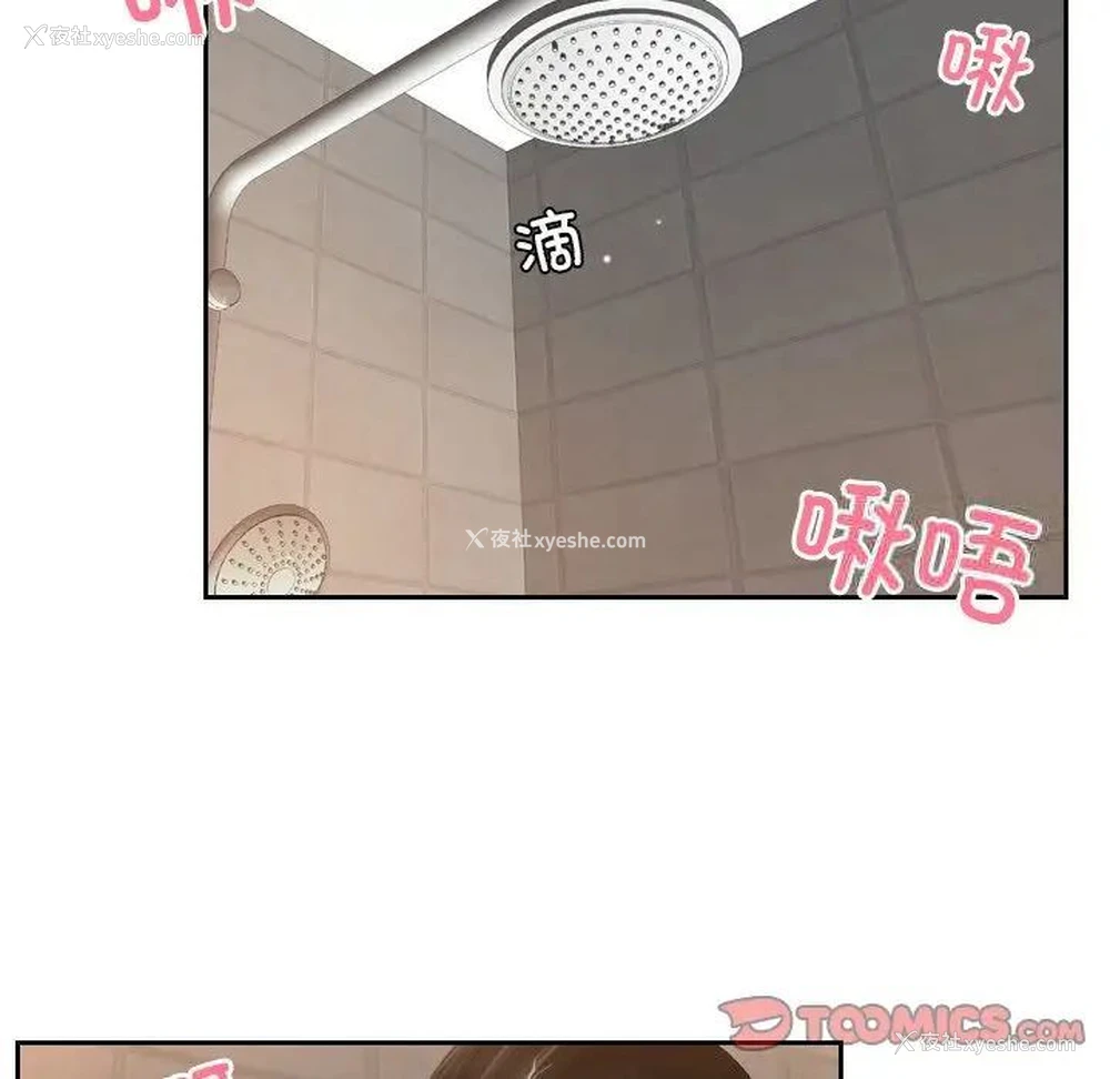 6P - 排忧大师