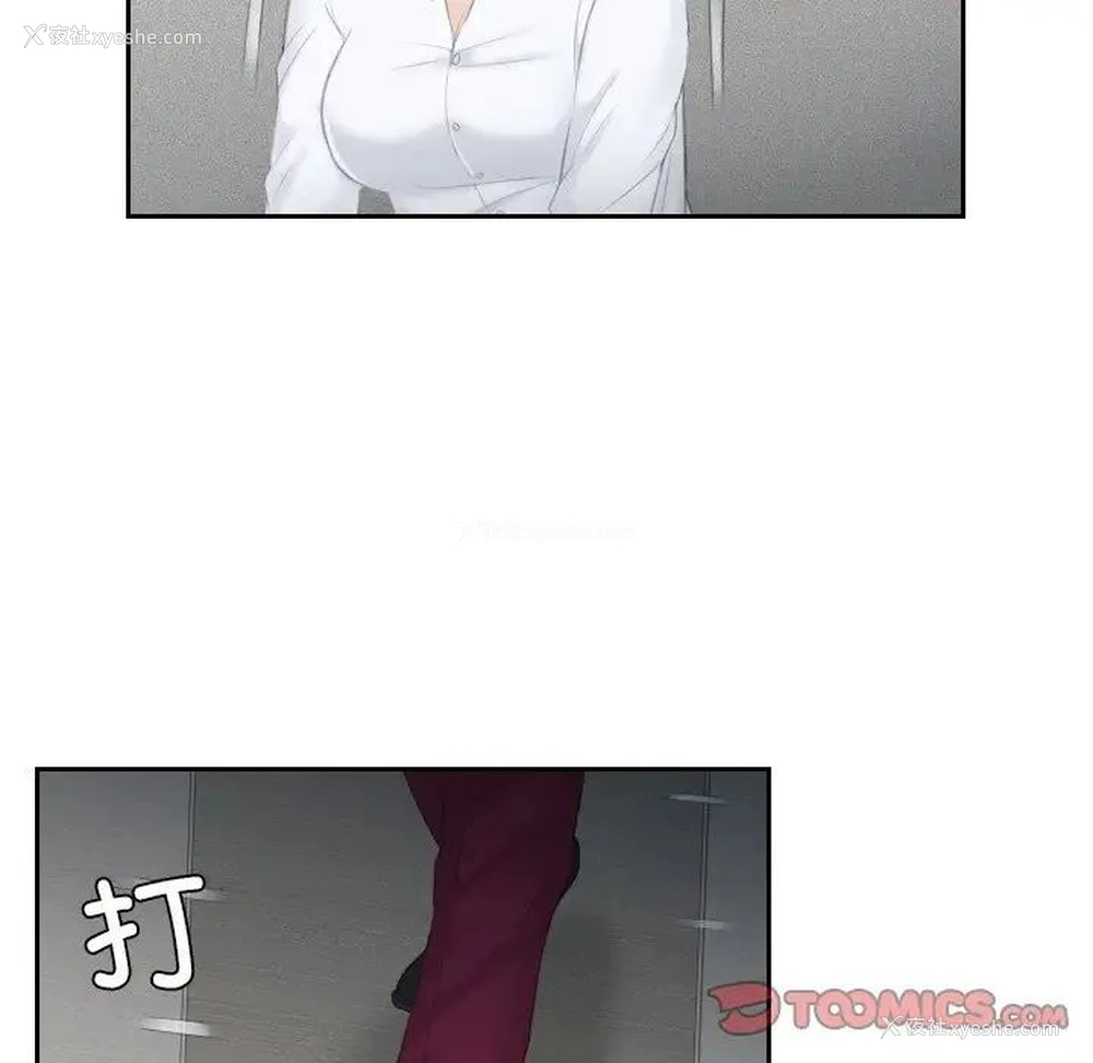 70P - 排忧大师