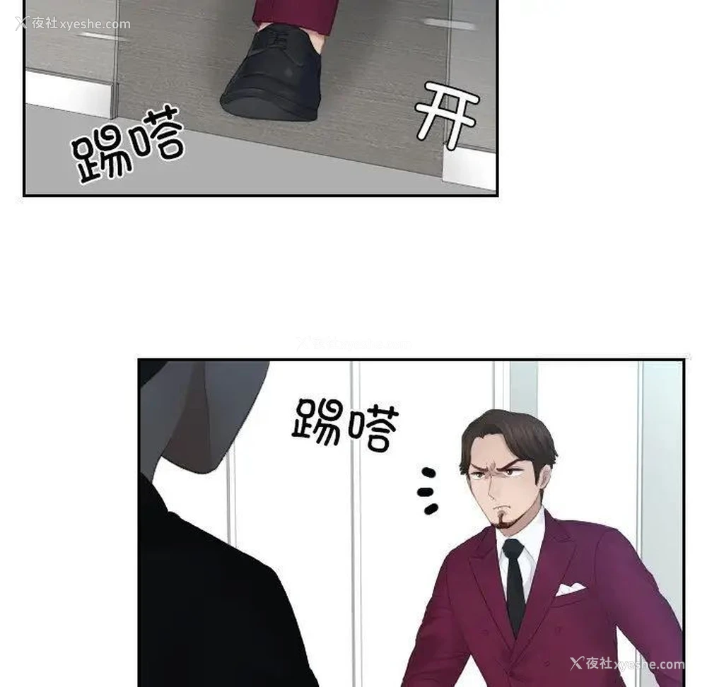 71P - 排忧大师