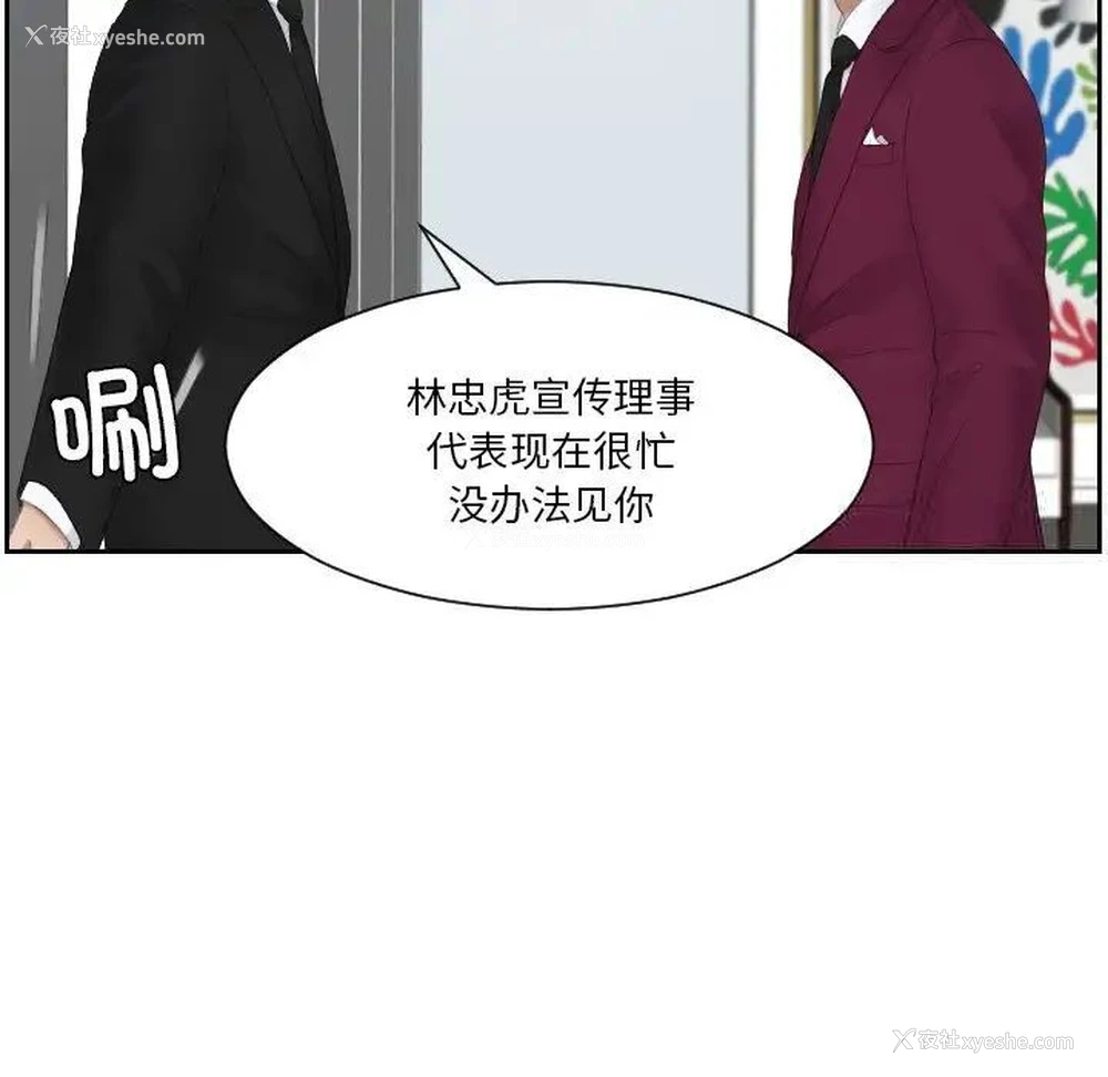 73P - 排忧大师