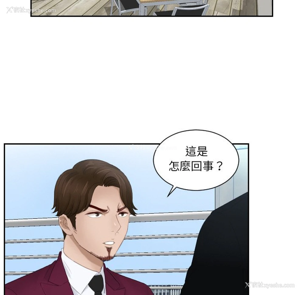 11P - 排忧大师