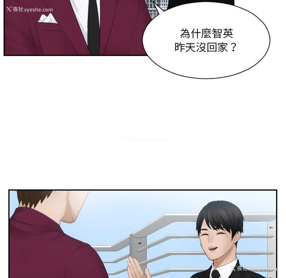 12P - 排忧大师