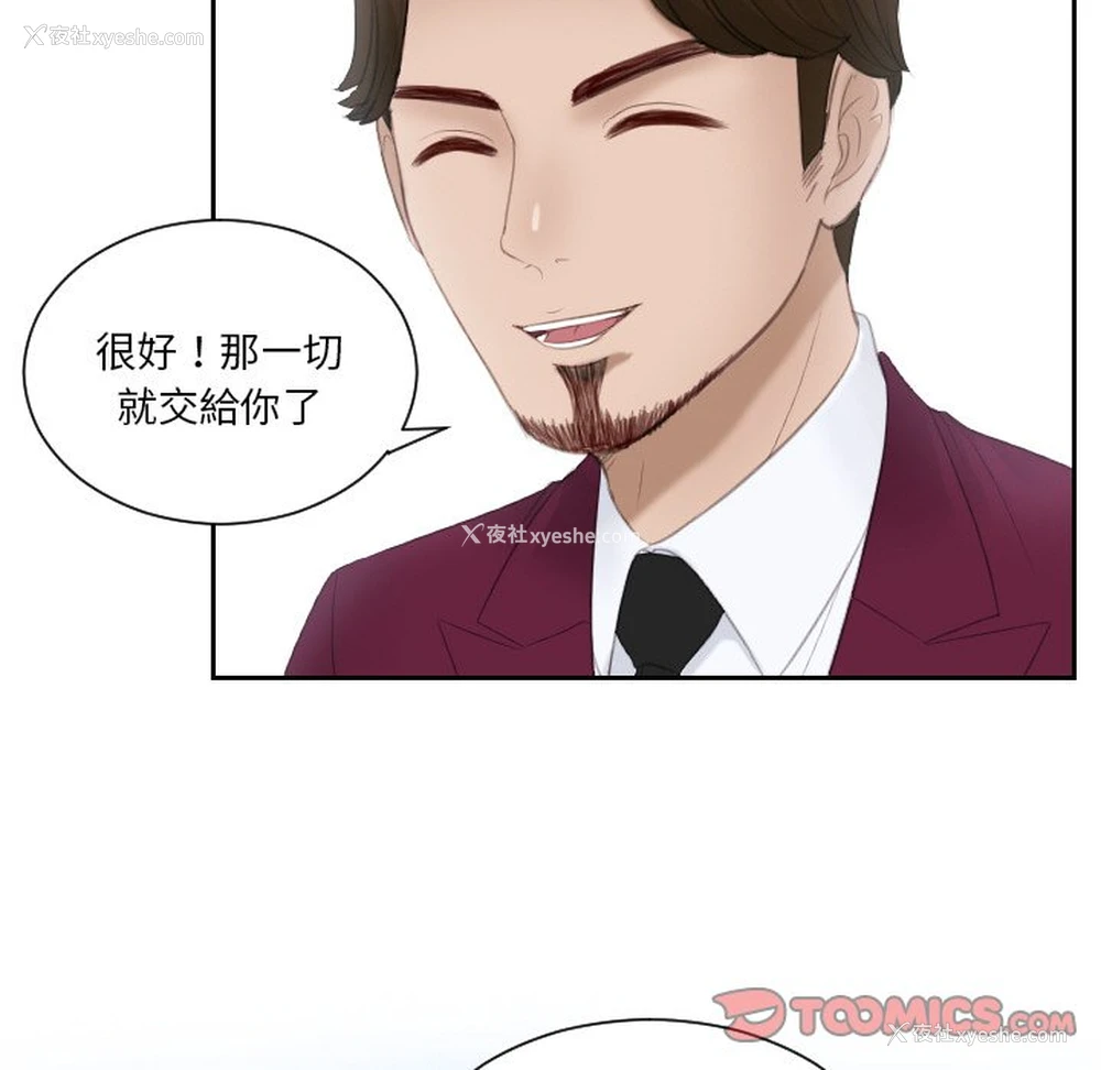 14P - 排忧大师