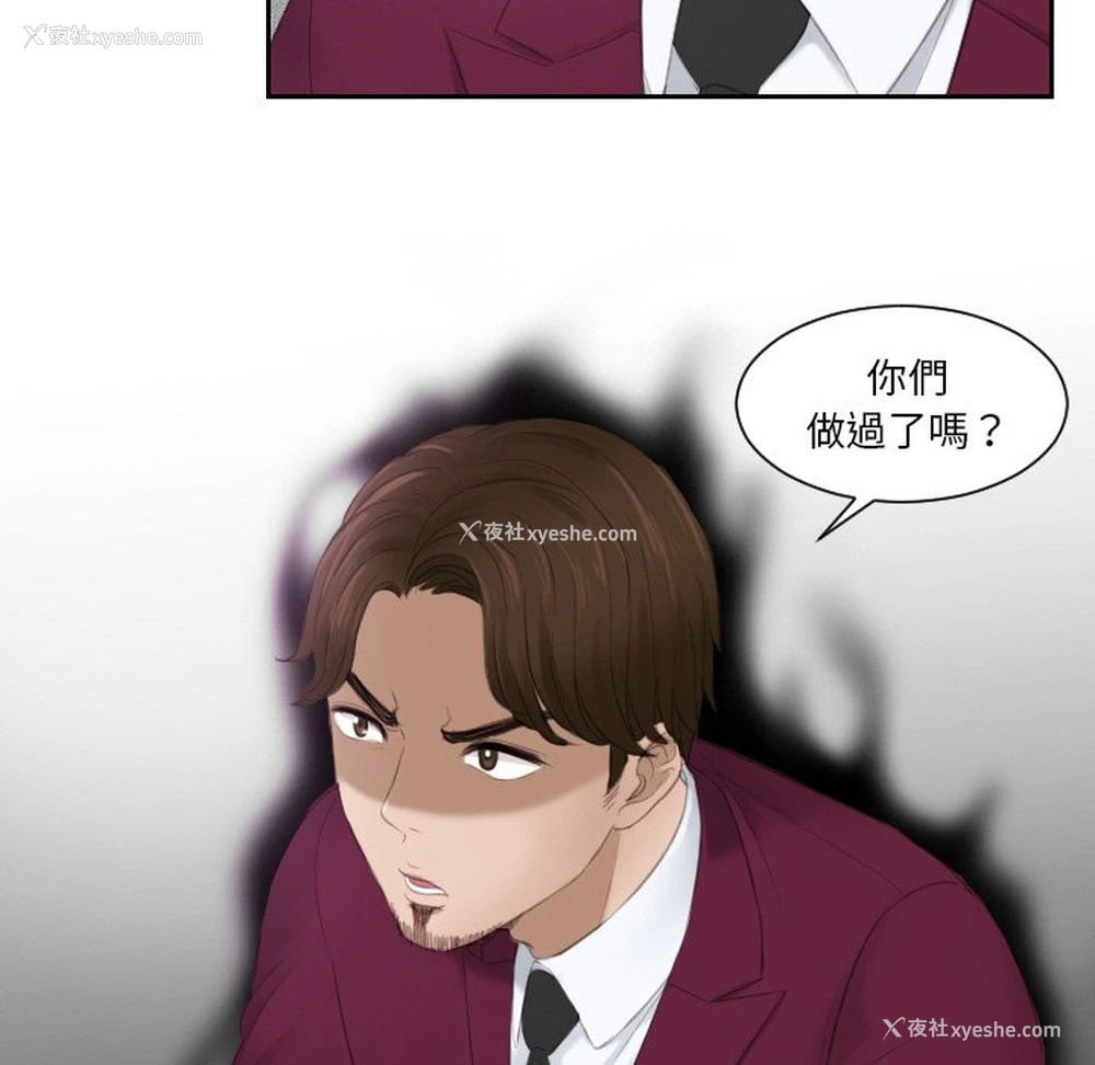 17P - 排忧大师