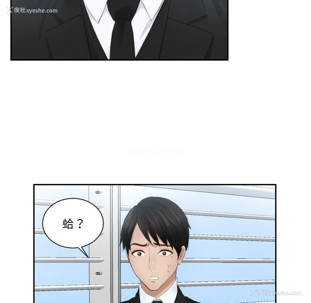 19P - 排忧大师