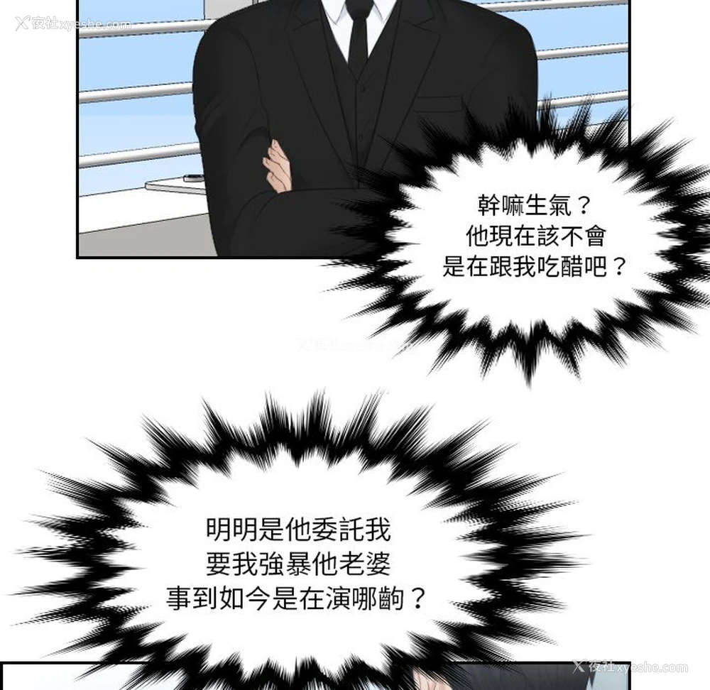 20P - 排忧大师
