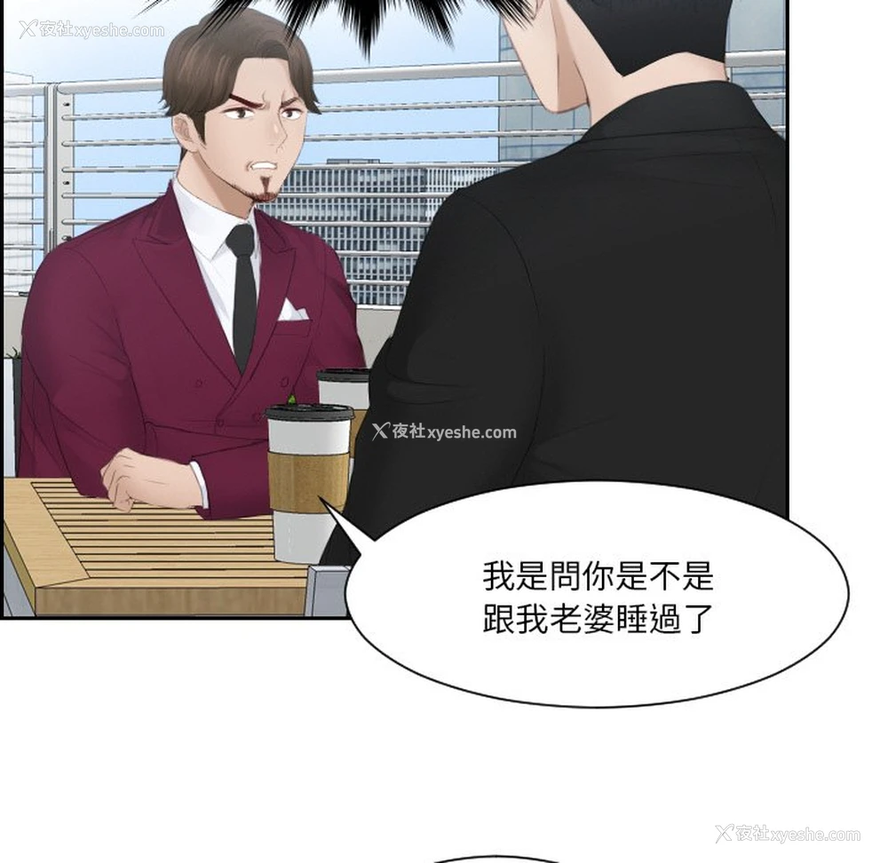 21P - 排忧大师