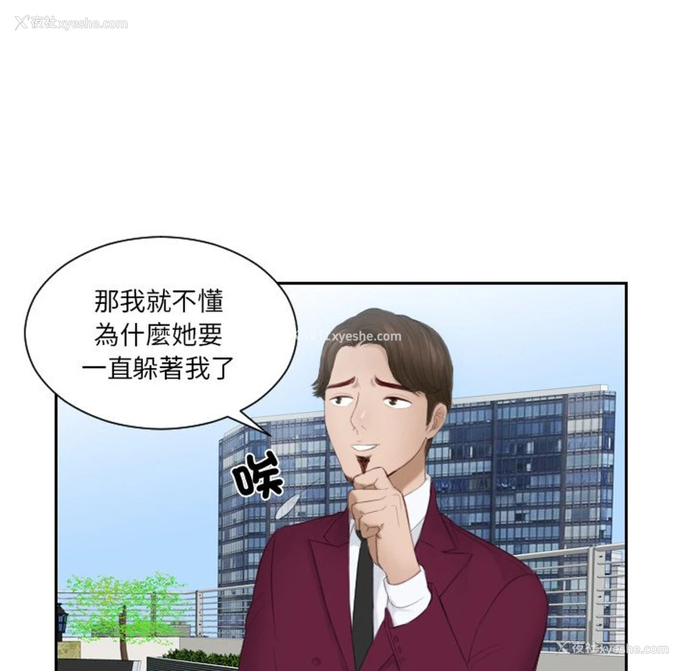 23P - 排忧大师