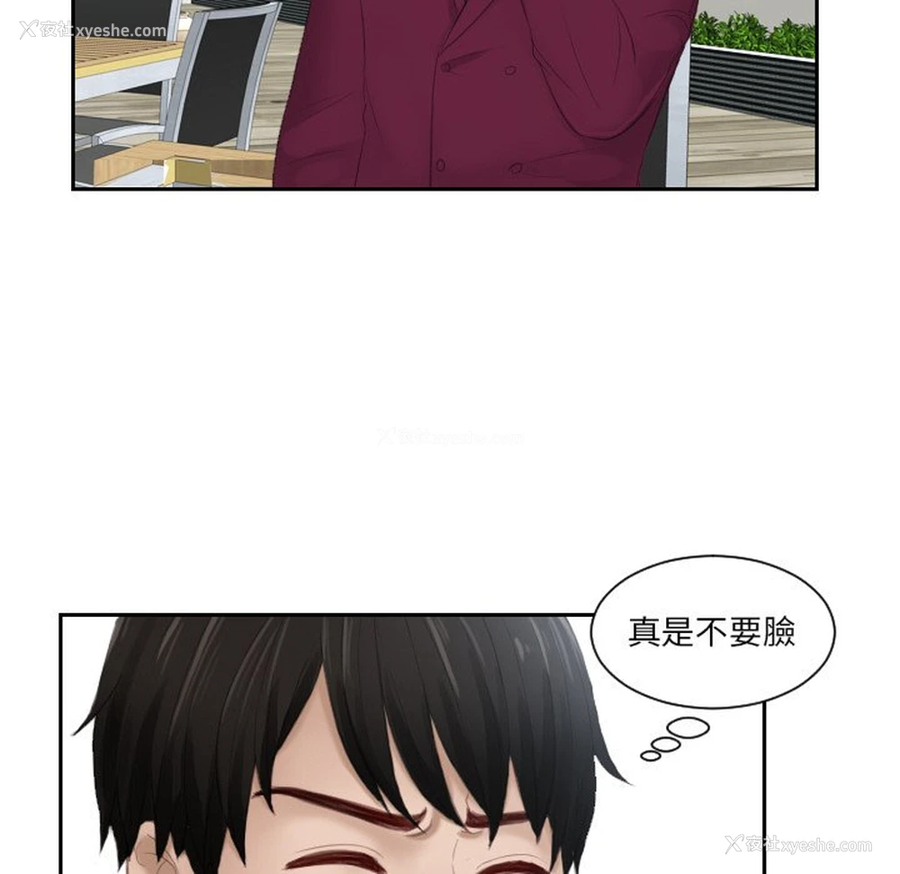 24P - 排忧大师