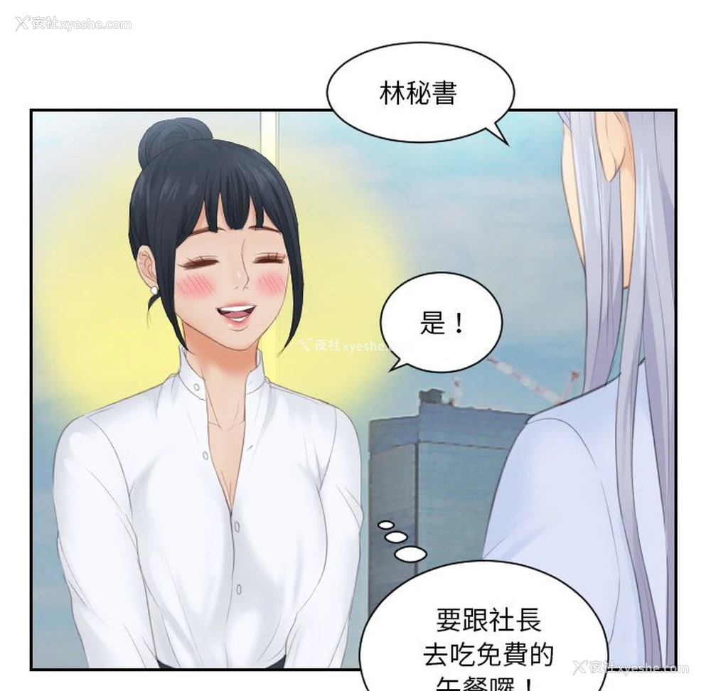 37P - 排忧大师