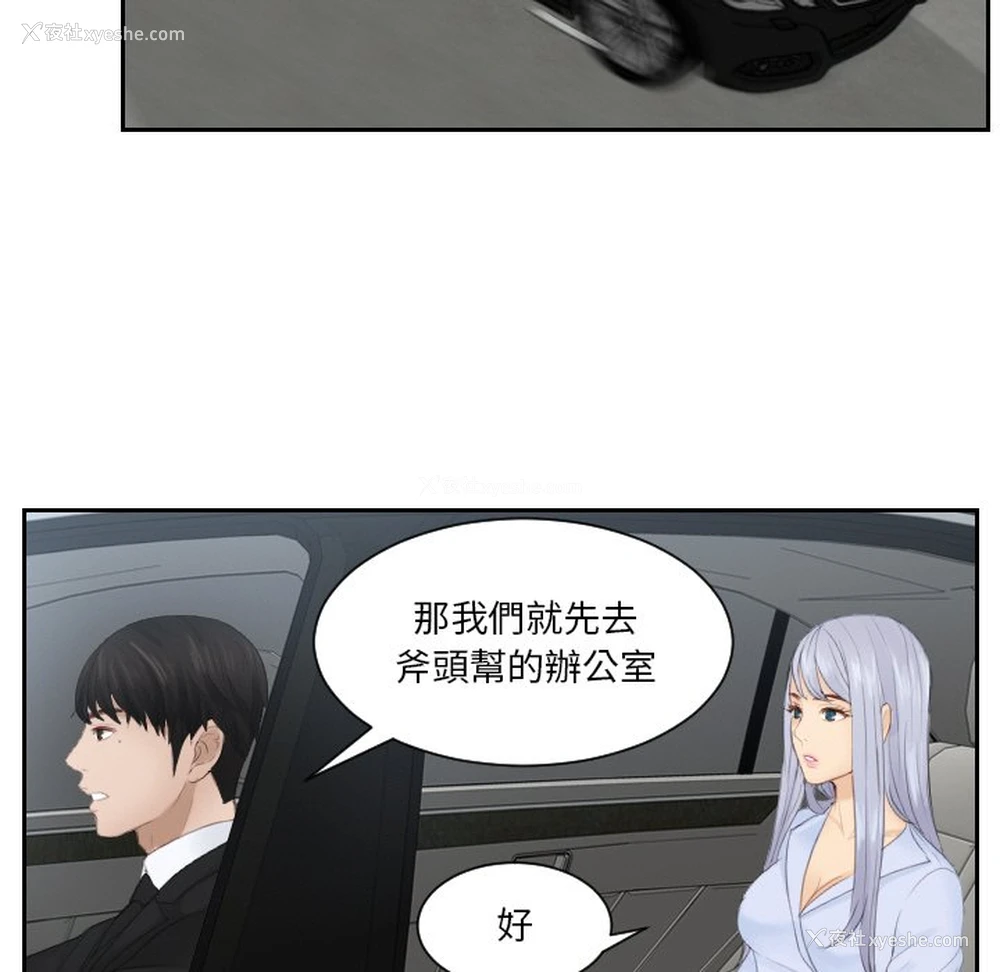 41P - 排忧大师