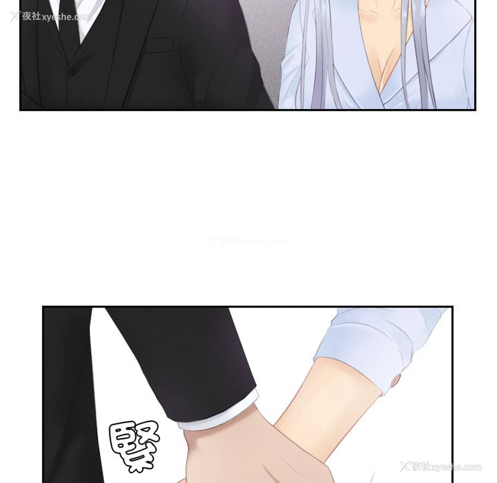 49P - 排忧大师