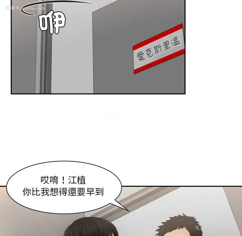 51P - 排忧大师